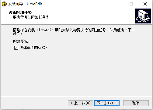 ultraedit
