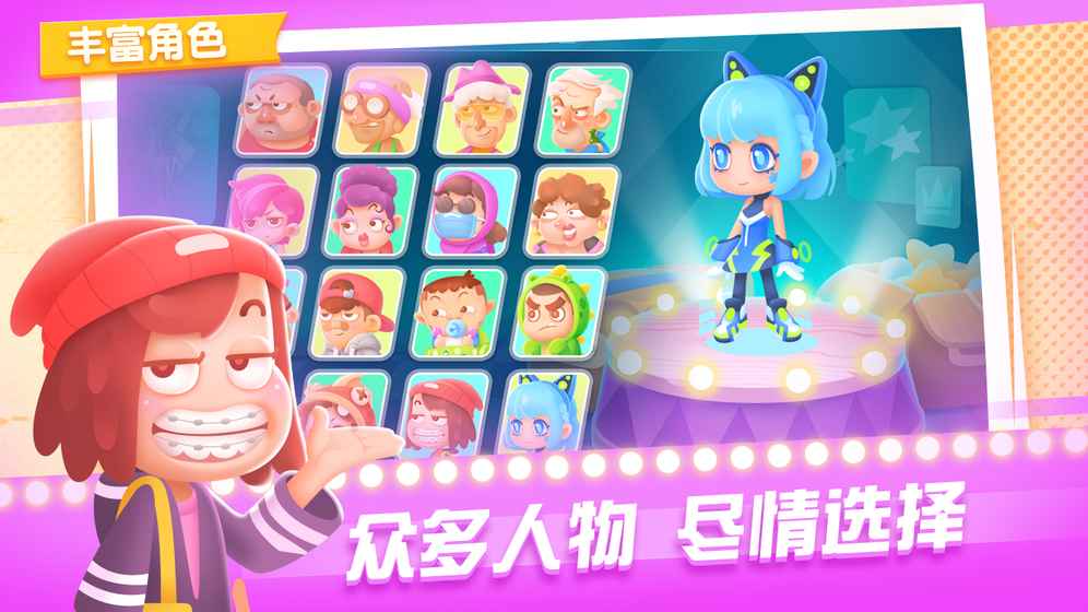 尬舞之王v1.1