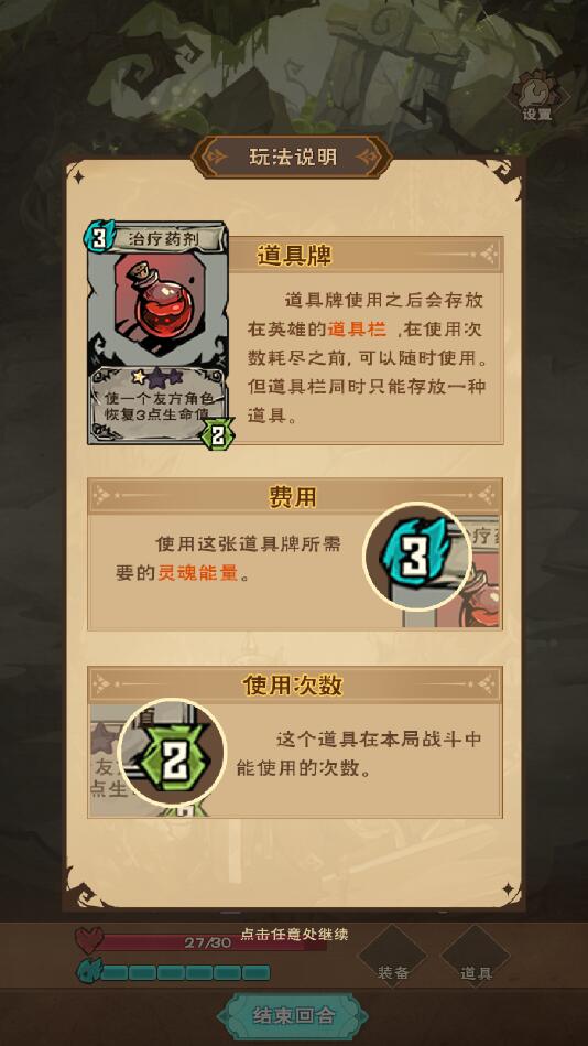 怪物梦境游戏最新版 0.1.87720安卓版