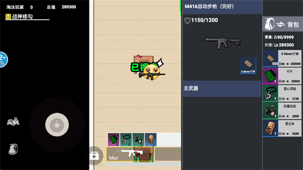 游戏攻略配图6