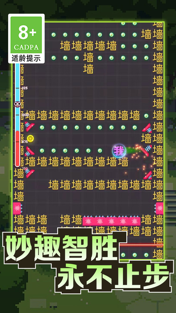 黑洞吞噬大冒险 1.0.4安卓版