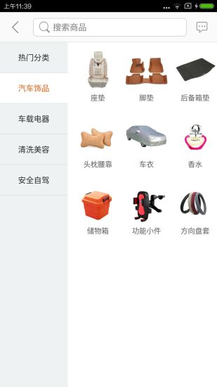 好车驿栈