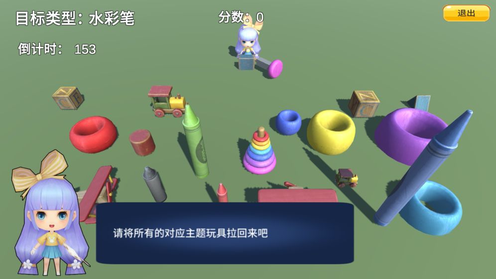 babygame(儿童生活优安卓版) 2最新版