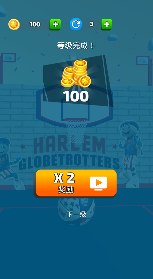 Harlem Globetrotter Basketball(哈林环球旅行者篮球官方版) 2.0.4安卓版