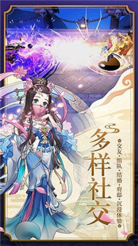 九州天命录红包版 1.0.1安卓版
