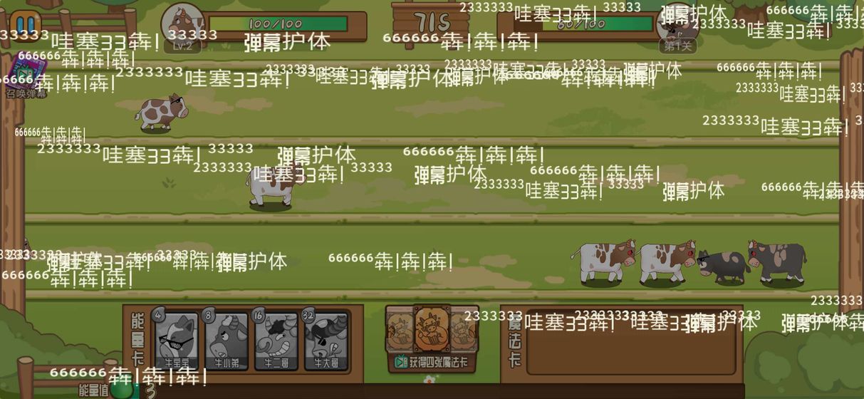 逗牛牧场无限货币版 1.0安卓版