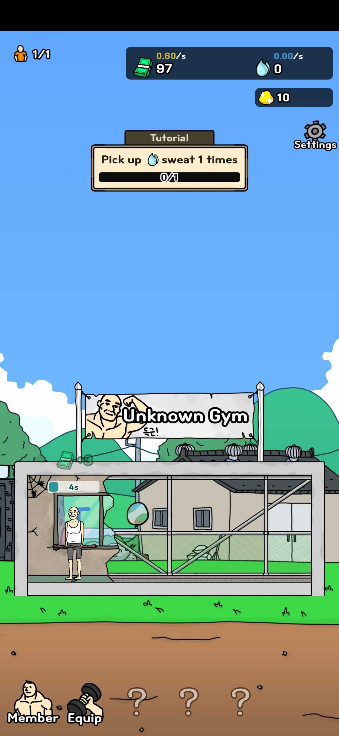 创业健身房游戏最新版 1.1.38安卓版