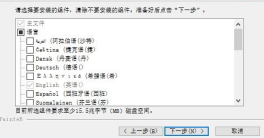 Stardock Start10