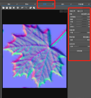 PixPlant3.0官方版怎么做凹凸贴图