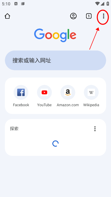 http谷歌浏览器