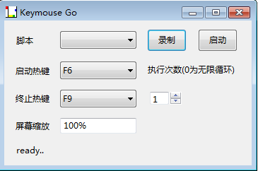 Keymouse Go