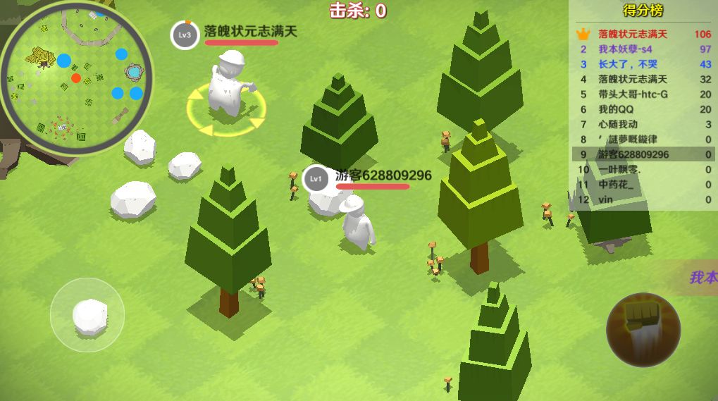 人类一败涂地安卓版v1.0