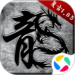 原始传奇安卓版 1.9.737版本