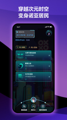 元力FUN