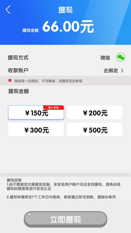 消消动物园安卓版 0.1.0官方版