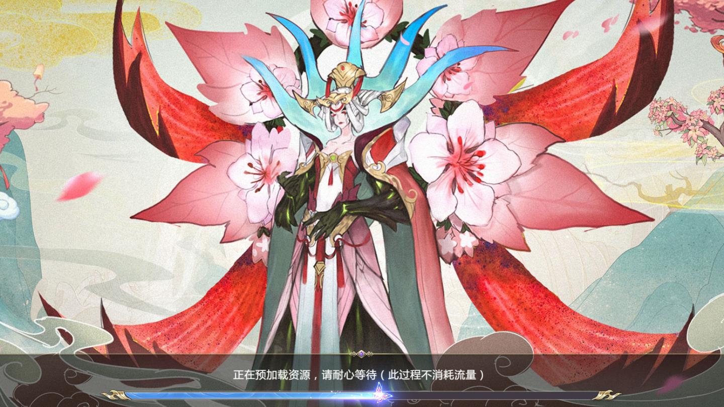 上古天书官方版