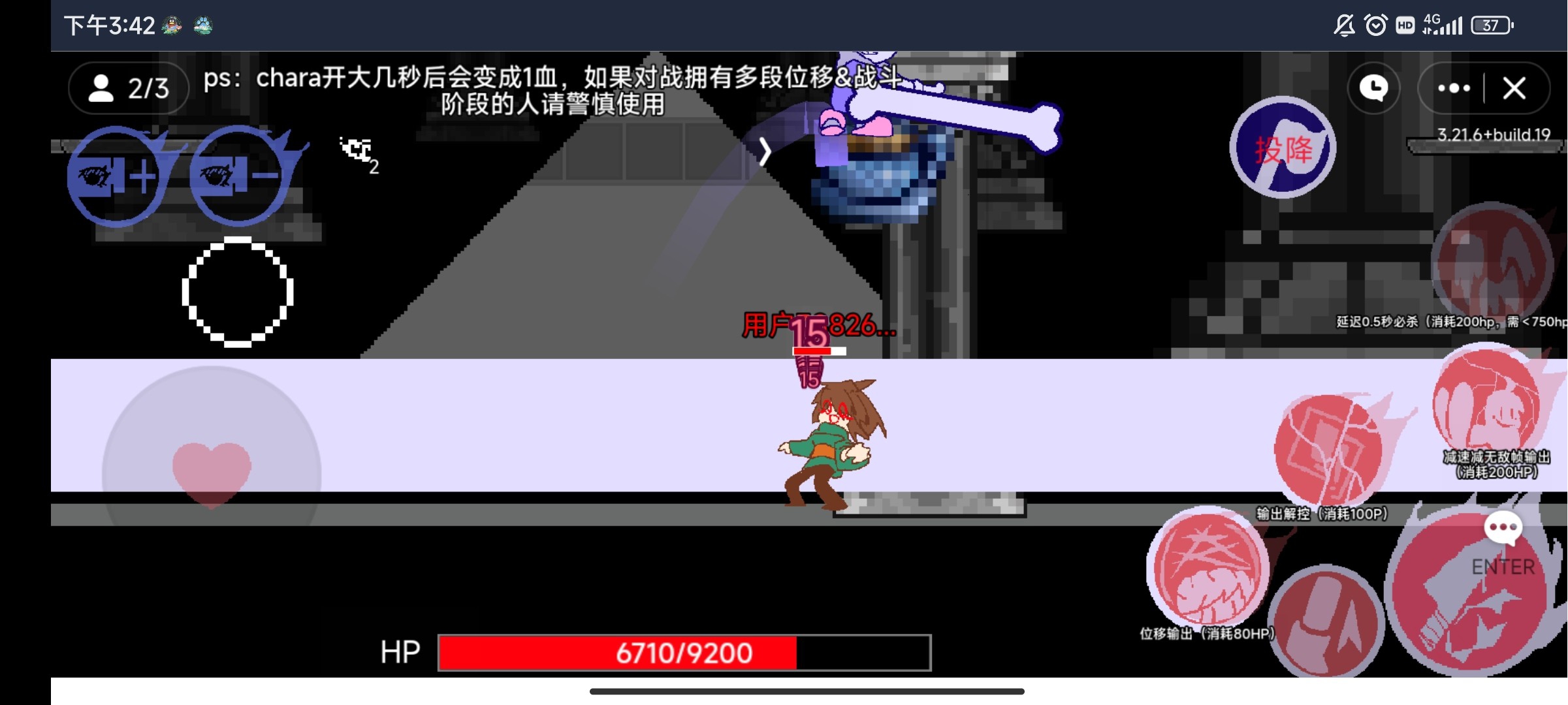 AU对决最新版 1.0安卓版