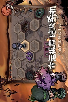 异化之地2