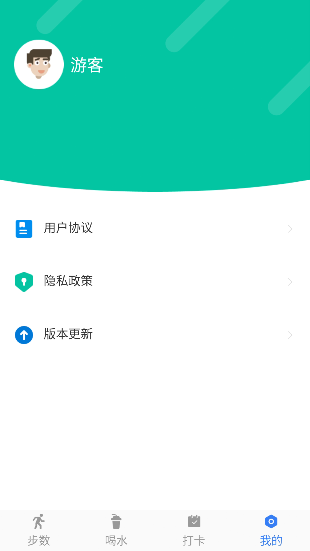 飞虎计步