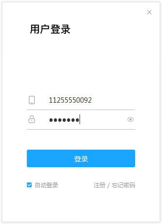 学霸君有课 v2.0.2.8免费版