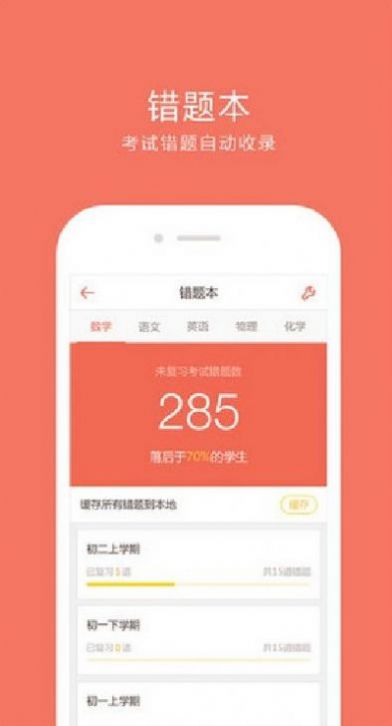 好分数阅卷