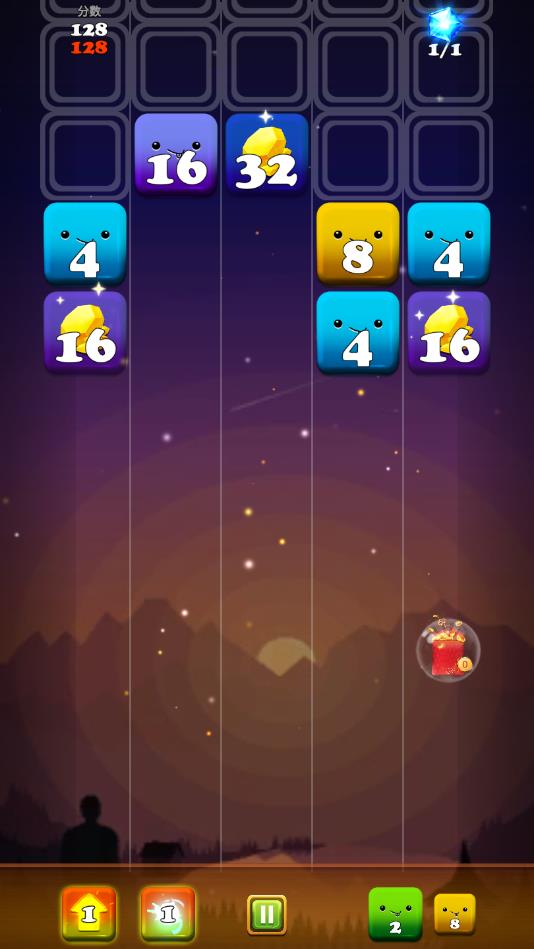 2048方块大乱斗官方版 0.8安卓版