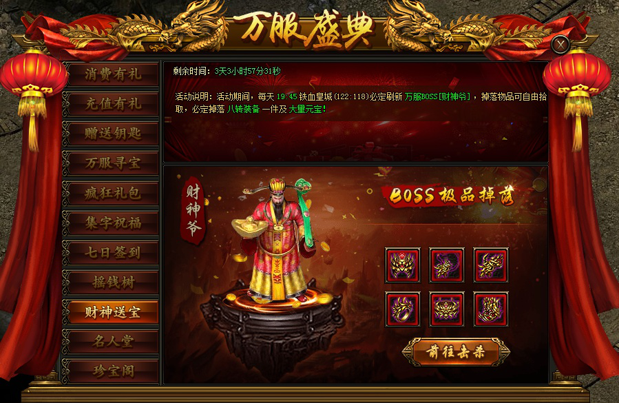 皇图霸业游戏官方版v1.0