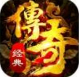 经典传奇梦回1.80经典版v1.0