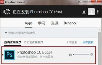 Adobe Creative Cloud 2020 v5.3.1.470免费版