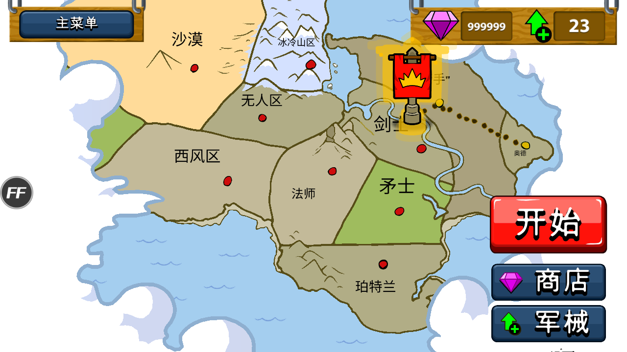 Stick War: Legacy(火柴人战争遗产无限金币版) 2020.1.35安卓版