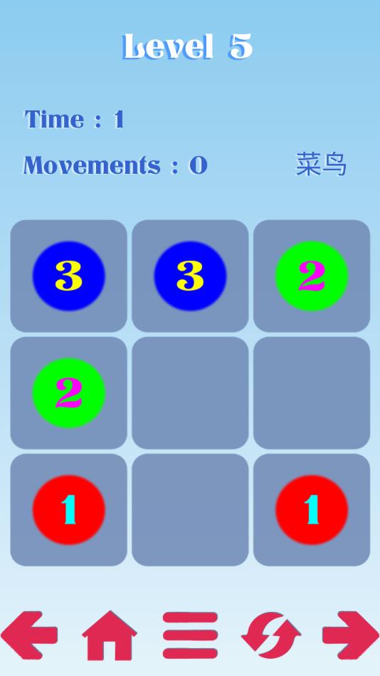 ConnectNumber(同数相连安卓版) 1.1官方版