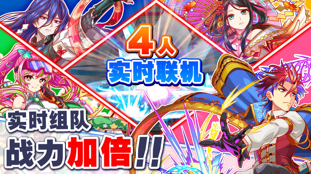 Crash Fever(粉碎狂热台服内置修改器版) 5.4.1.30安卓版