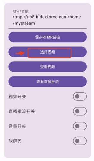 硬改摄像头