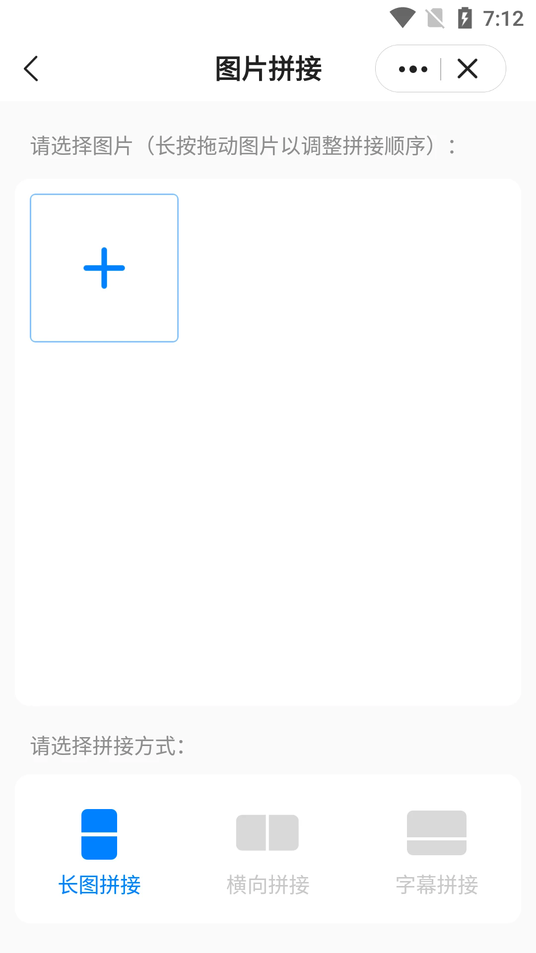 皮皮工具箱最新版