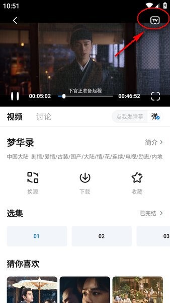 大师兄影视官方最新版