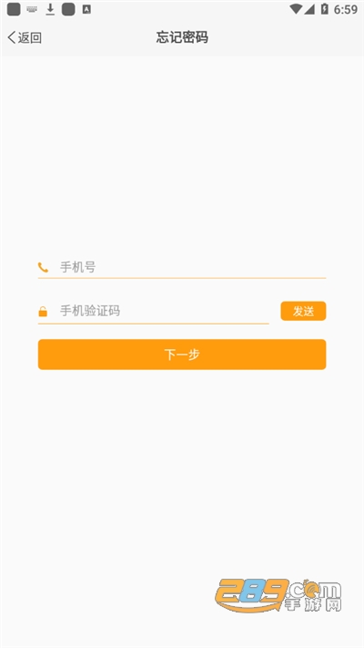 昆仑学院中石油app下载最新版v7.6.18官方安卓版