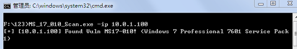 WannaCry管理员助手 v2.1免费版