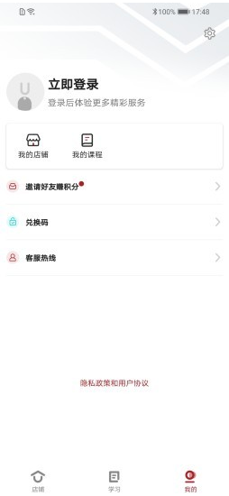 优美学院 ios版