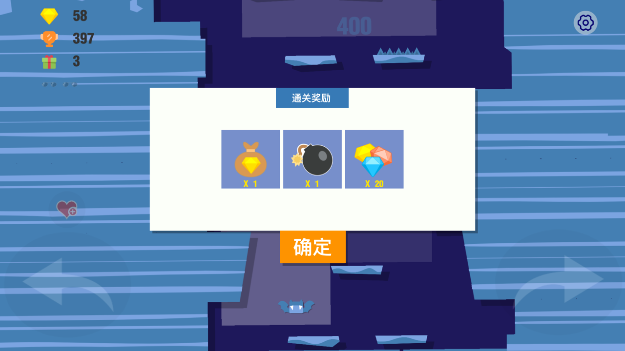弹跳小队官方版 2.0.1测试版