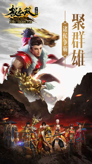 极无双最新版v5.2