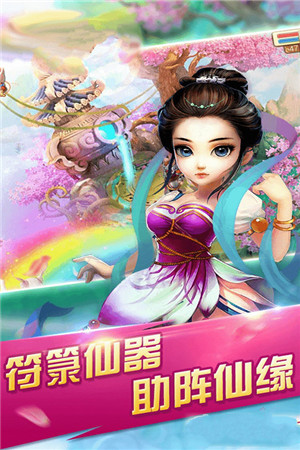 蜀山问情