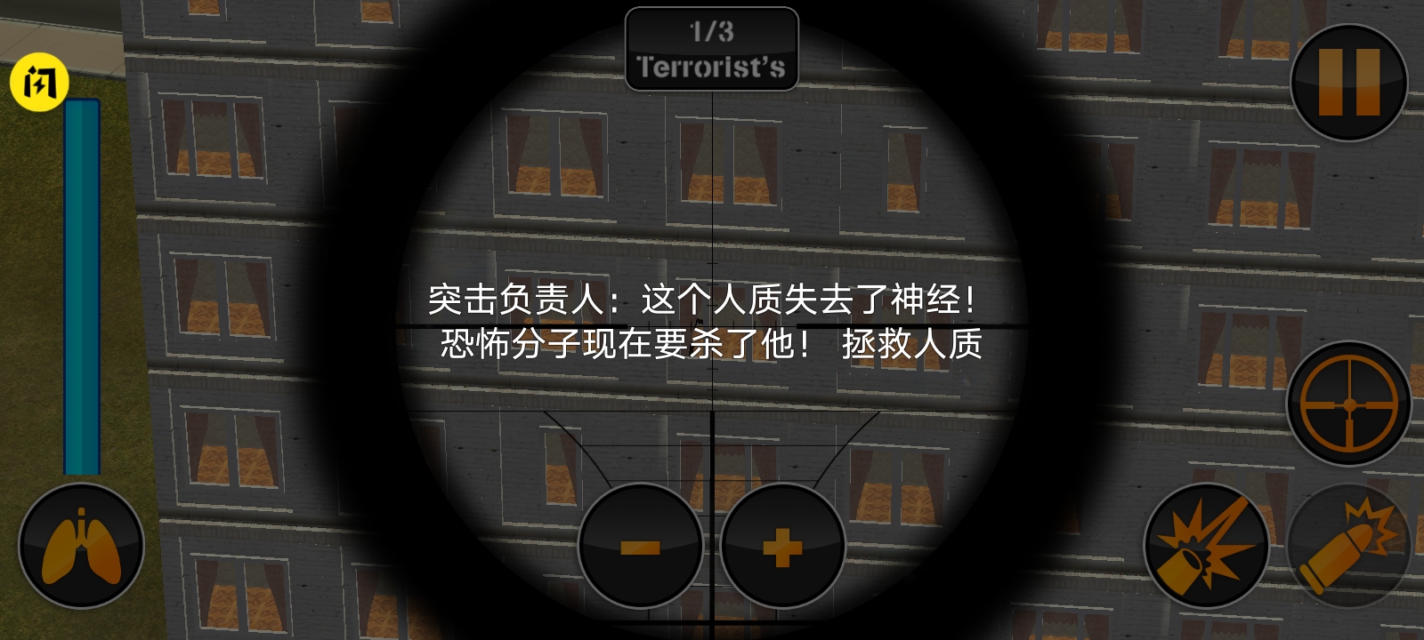 消防队大逃杀游戏v1.0 安卓版