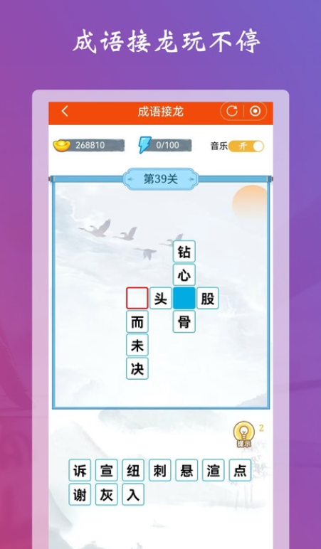 学习强脑