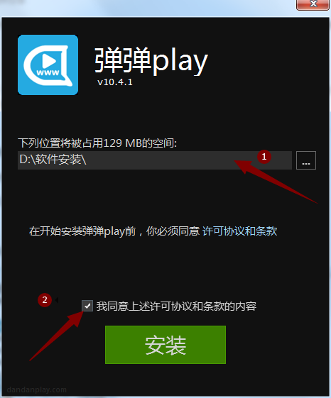 弹弹play播放器 v11.2.0.0免费版