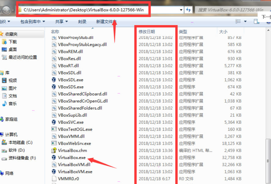 virtualbox64位