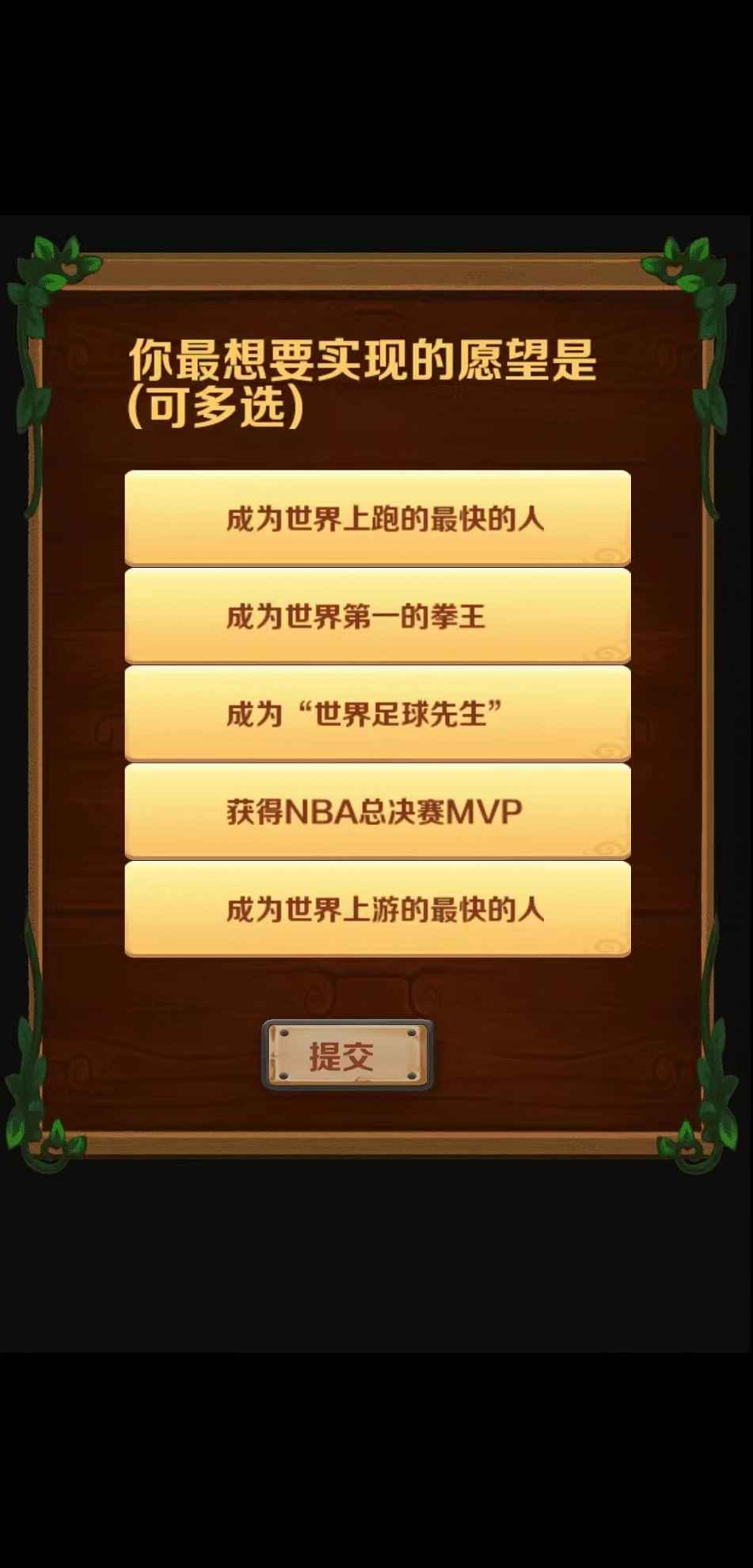 努力吧小明游戏 1.0最新版