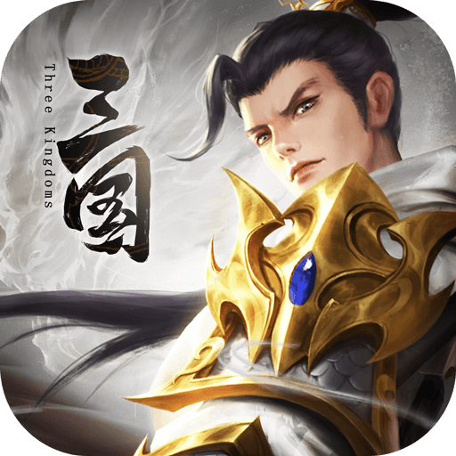 最强三国吕布版 1.4.1安卓版