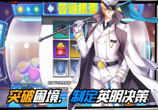 喰种高校官方版 1.0.0安卓版