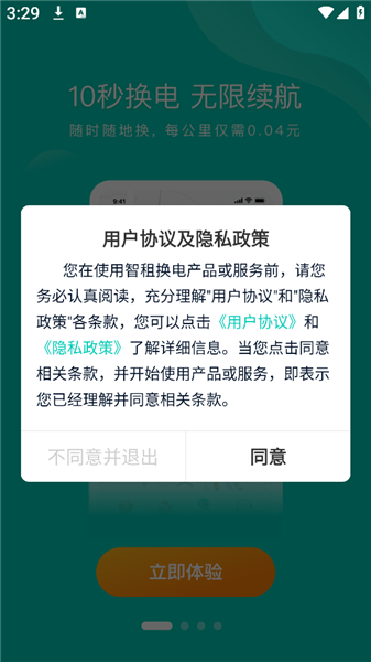 怎么登录配图1