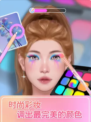 解压模拟器女生沉浸式化妆 ios版